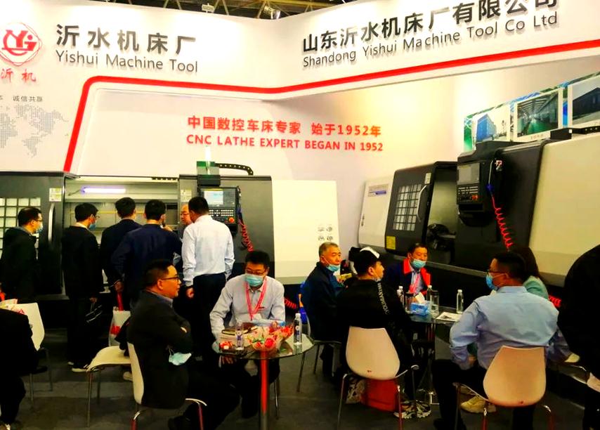 沂机高端数控机床新品亮相,拓展细分市场